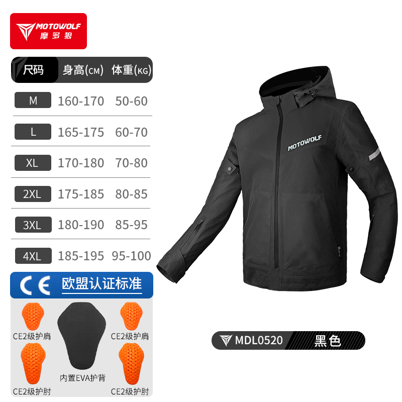 MOTOWOLF Motorcycle Rally Suit - Motorcycle Gear Jacket Women ulasan dan harga